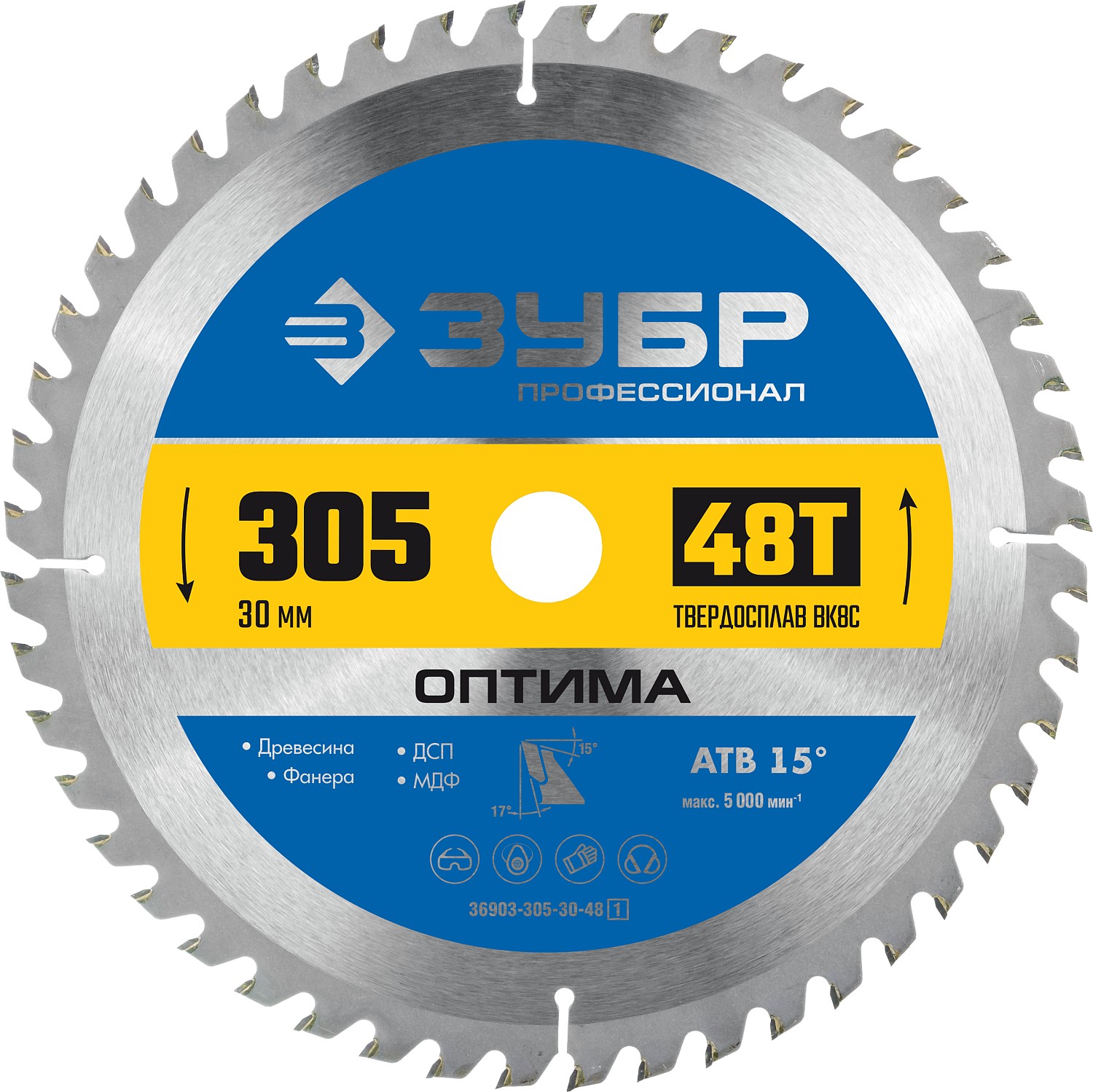 ДИСКИ ПИЛЬНЫЕ ПО ДЕРЕВУ