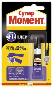 КЛЕИ