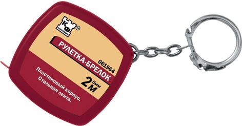 Рулетка-брелок, пластик, 2 м