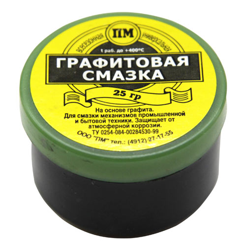 Смазка графитовая (20 гр)