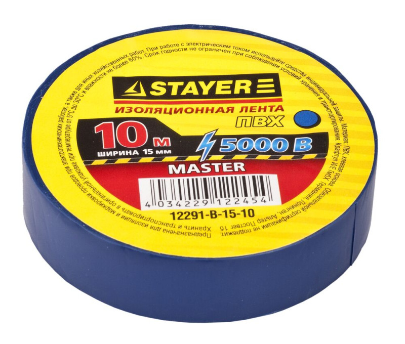 Изолента STAYER "MASTER" черная ПВХ