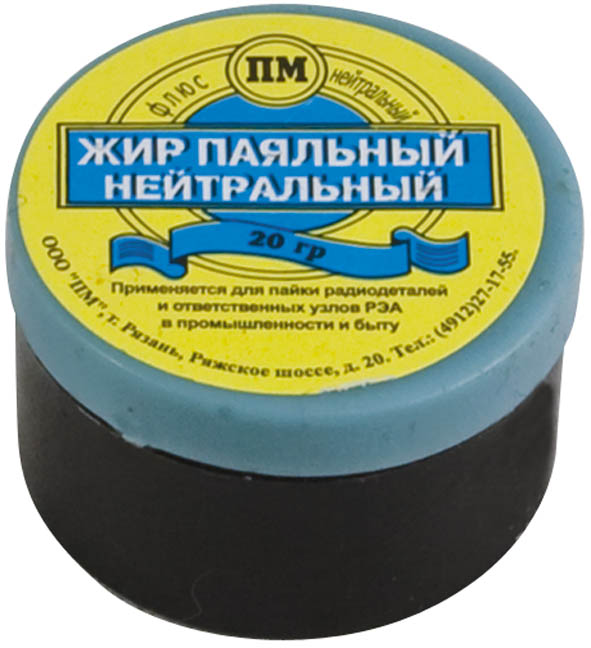 ПАЯЛЬНИКИ