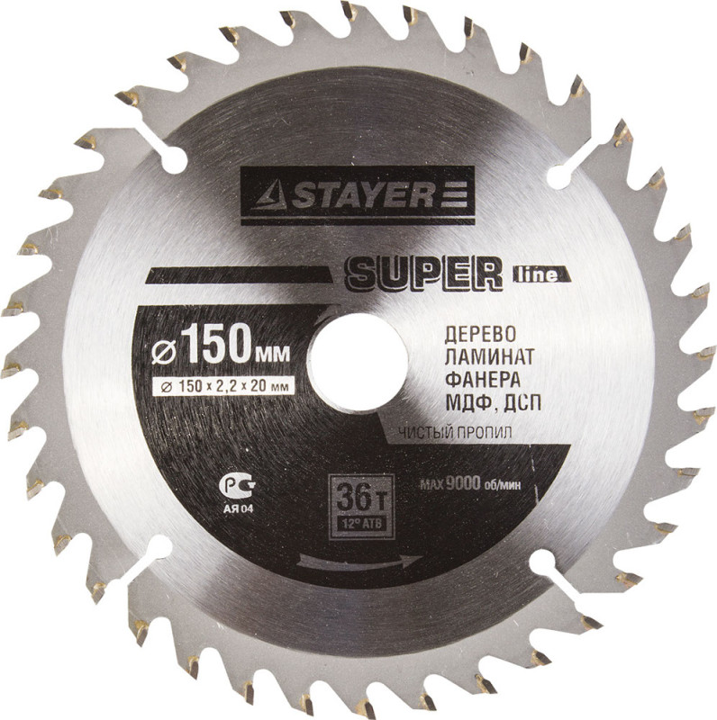 Диск пильный 150х20, 36Т STAYER "SUPER-Line" по дереву