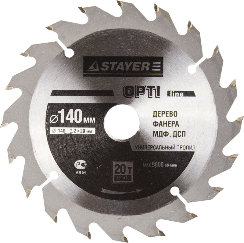 Диск пильный 140х20, 20Т STAYER "OPTI-Line" по дереву