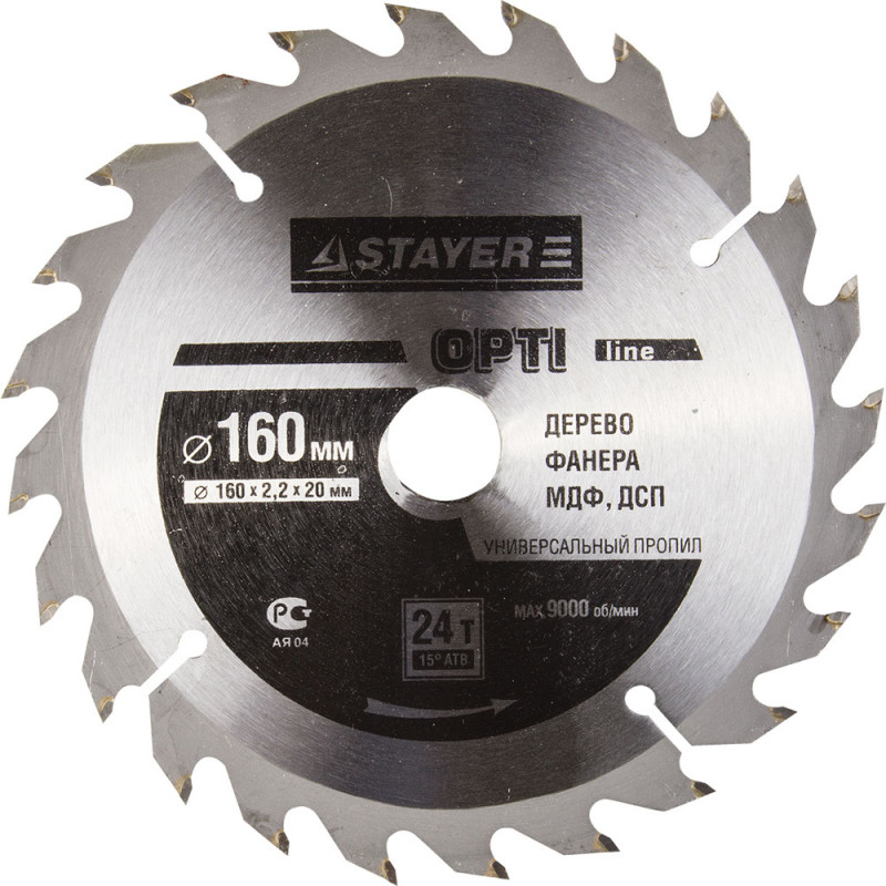 Диск пильный 160х20/16, 24Т STAYER "OPTI-Line" по дереву