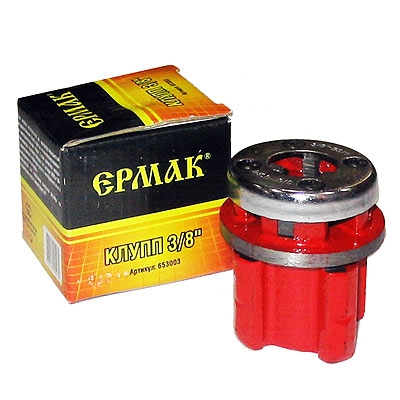 Клупп 3/8" ЕРМАК