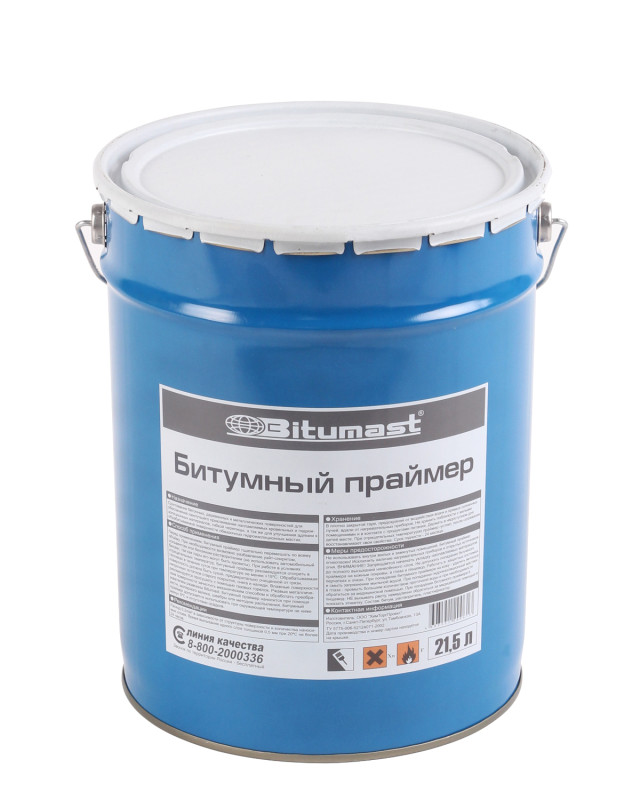 Праймер битумный 20 л ОПТИЛЮКС