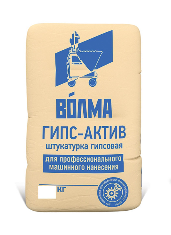 Штукатурка Волма-Гипс-Актив гипс. штукатурка 2,5 кг