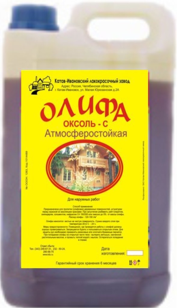 Олифа оксоль 3л (Сайвер)