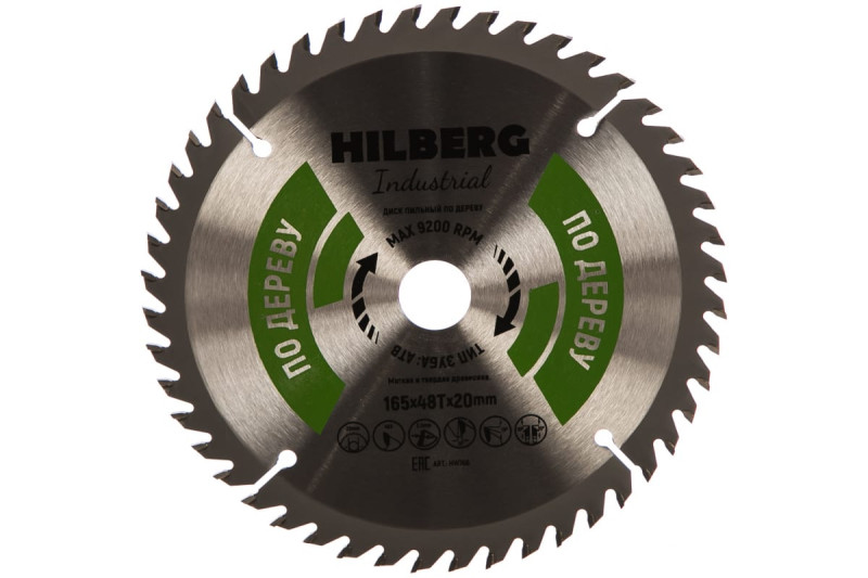 Диск пильный 165х20/16, 24Т Hilberg по дереву