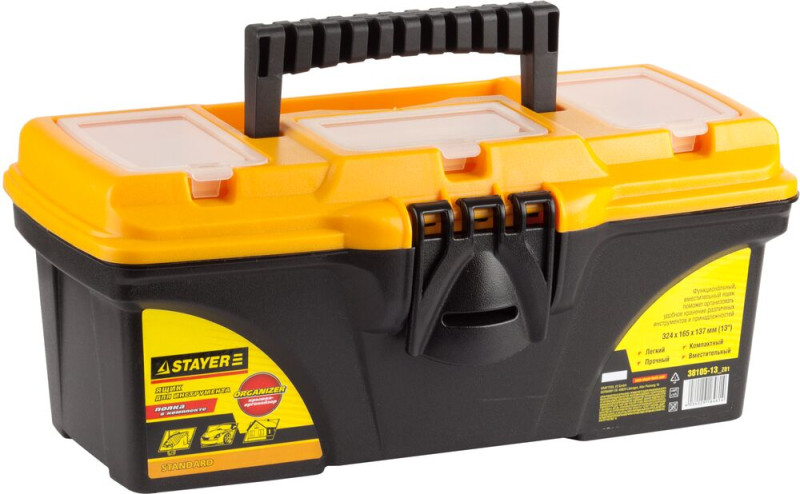 Ящик для инструментов STAYER 12" (33 х 16,5 х 14 см)