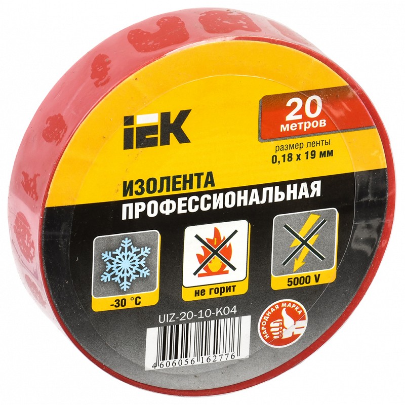 Изолента 19/20 красная ИЕК