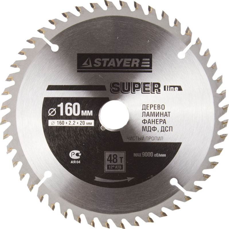 Диск пильный 160х20/16, 36Т STAYER "SUPER-Line" по дереву