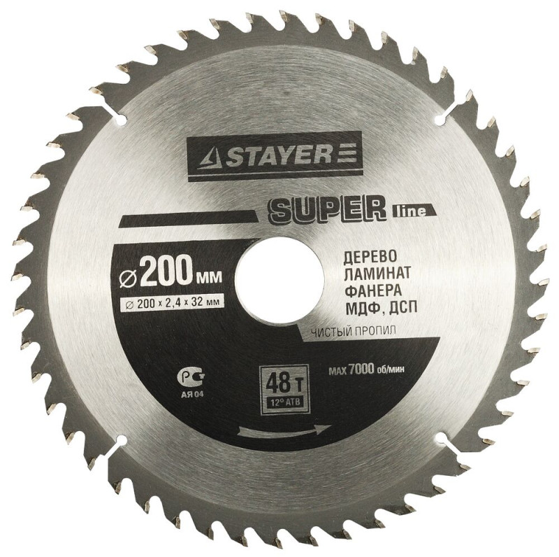 Диск пильный 200х32/30/20, 48Т STAYER "SUPER-Line" по дереву