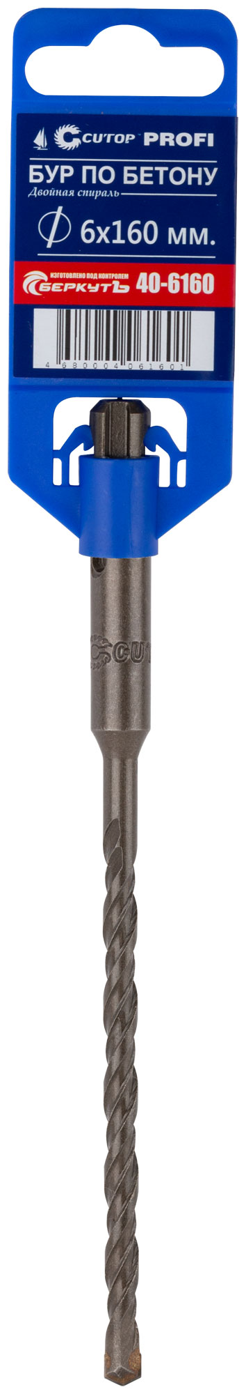 Бур SDS-PLUS D 6х160 мм CUTOP Prifi