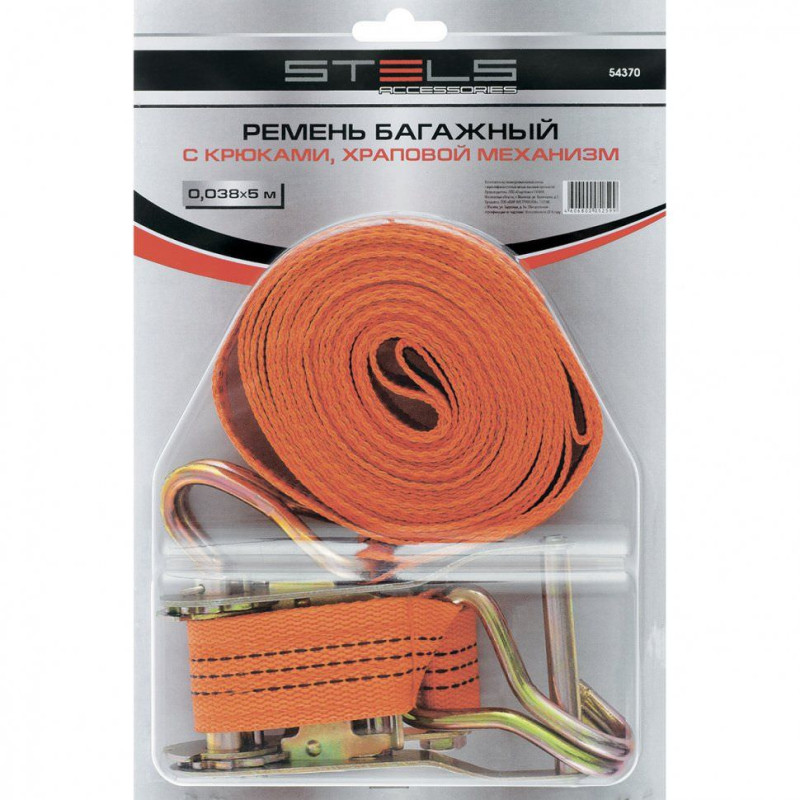 Стяжка для крепления груза, 38мм х 8м, 2000кг, храповой механизм