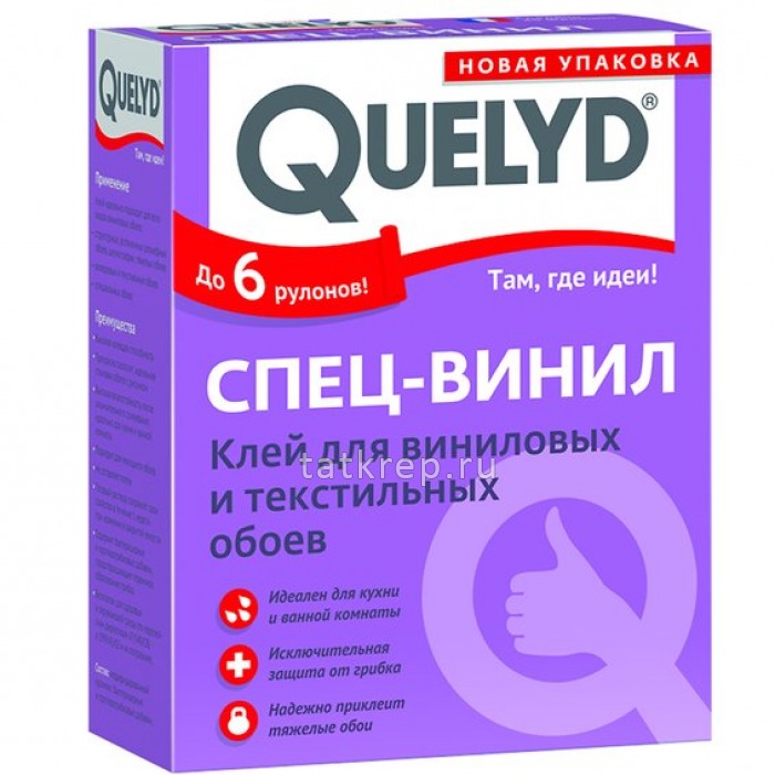 Клей обойный QUELYD Спец-ВИНИЛ, 300 гр
